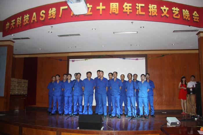 BG大游(集团)唯一官方网站