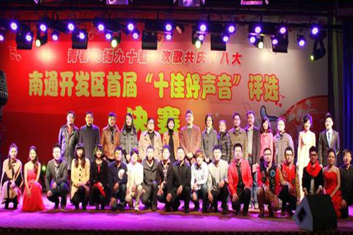 BG大游(集团)唯一官方网站