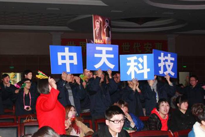 BG大游(集团)唯一官方网站
