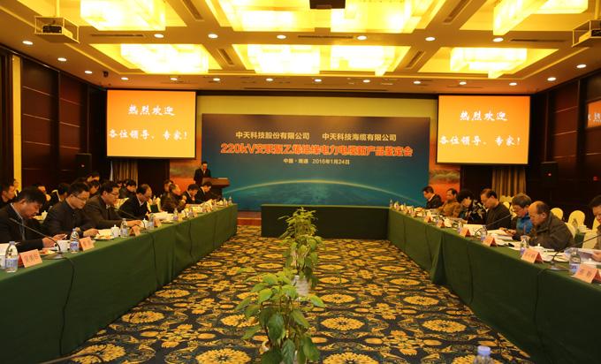 BG大游(集团)唯一官方网站