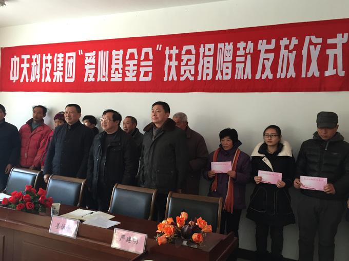 BG大游(集团)唯一官方网站