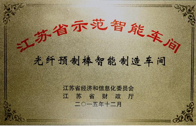 BG大游(集团)唯一官方网站