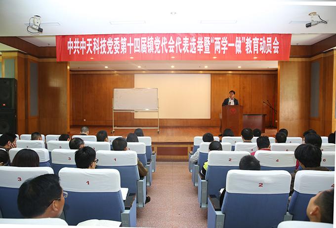 BG大游(集团)唯一官方网站