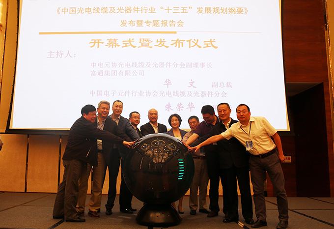 BG大游(集团)唯一官方网站