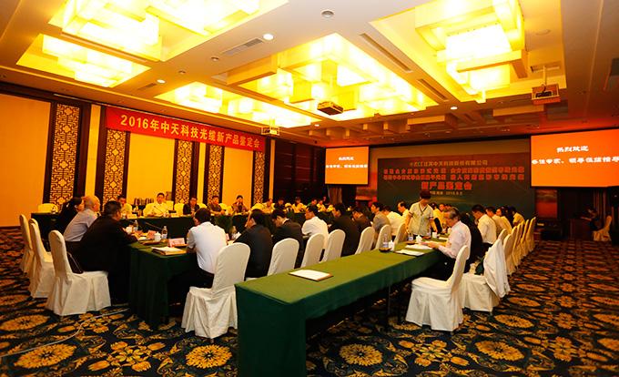 BG大游(集团)唯一官方网站