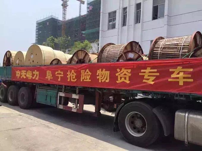 BG大游(集团)唯一官方网站