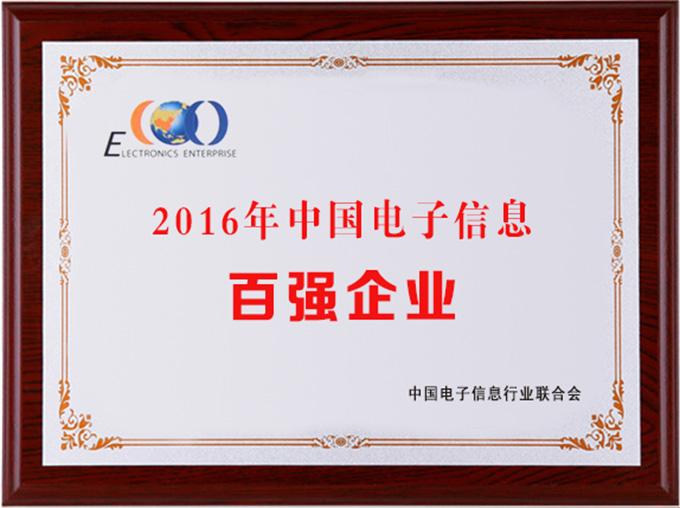 BG大游(集团)唯一官方网站