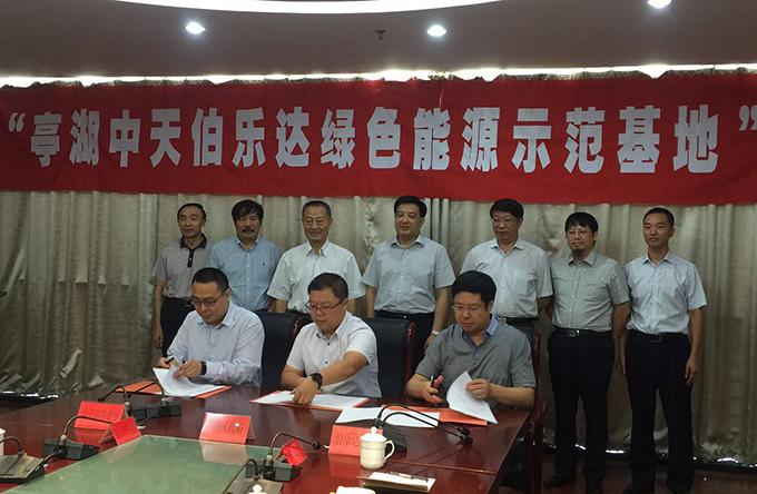 BG大游(集团)唯一官方网站