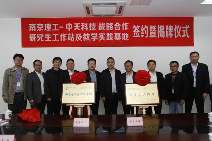 BG大游(集团)唯一官方网站