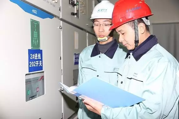 BG大游(集团)唯一官方网站