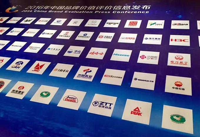 BG大游(集团)唯一官方网站