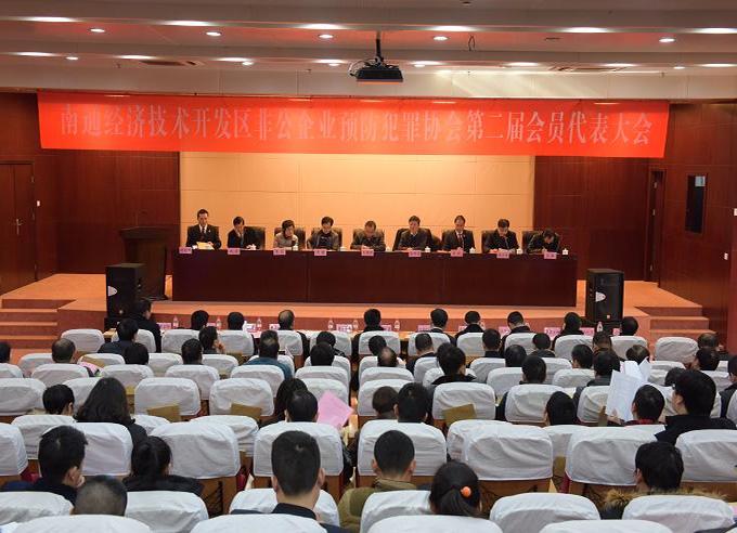 BG大游(集团)唯一官方网站