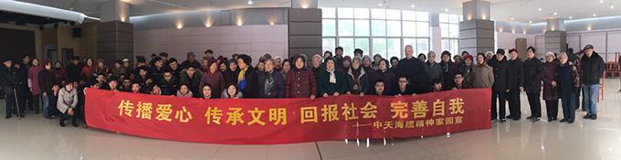 BG大游(集团)唯一官方网站