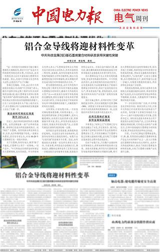 BG大游(集团)唯一官方网站