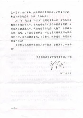 BG大游(集团)唯一官方网站