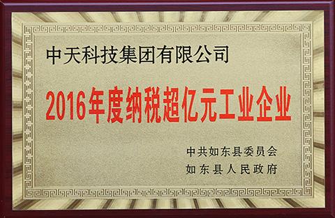 BG大游(集团)唯一官方网站