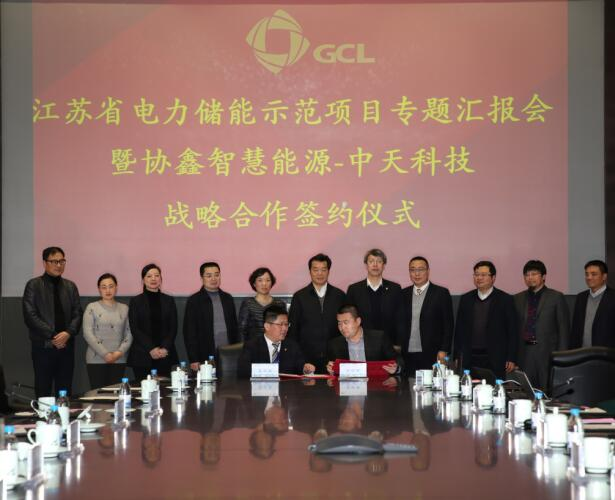 BG大游(集团)唯一官方网站