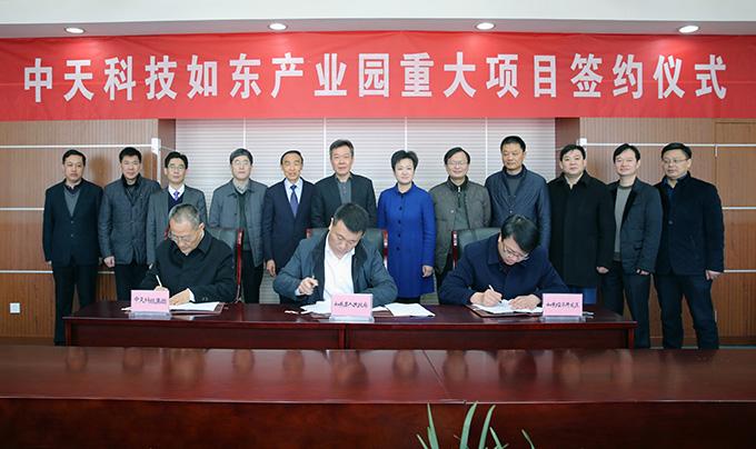 BG大游(集团)唯一官方网站