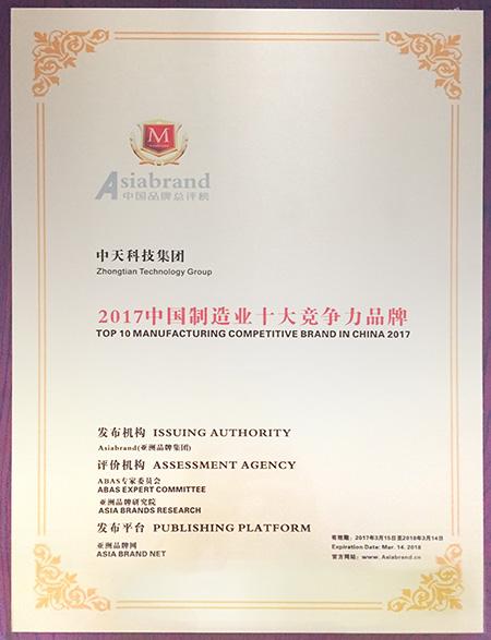 BG大游(集团)唯一官方网站