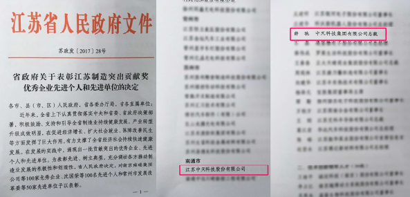 BG大游(集团)唯一官方网站