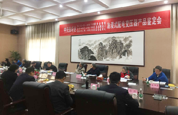 BG大游(集团)唯一官方网站