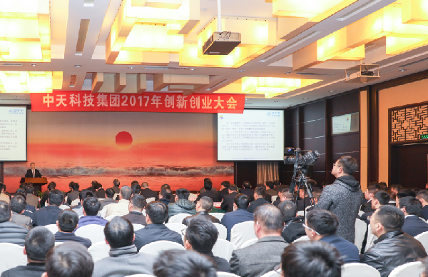 BG大游(集团)唯一官方网站