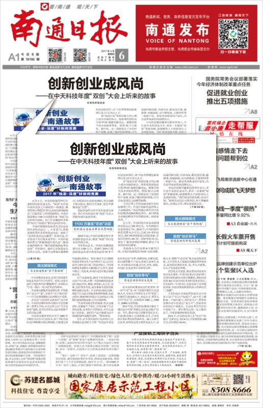 BG大游(集团)唯一官方网站