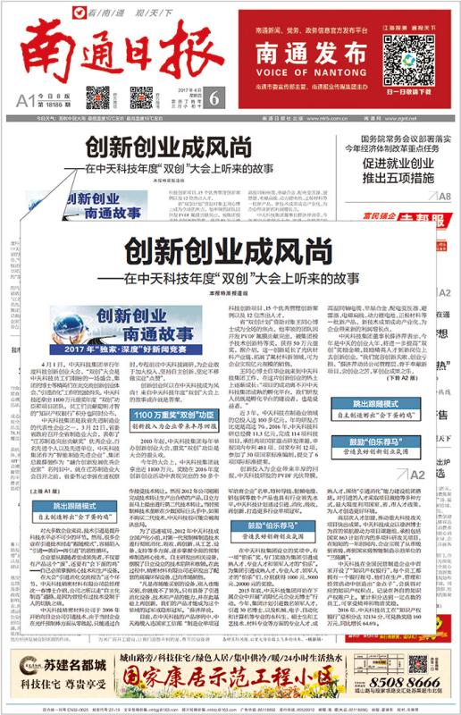 BG大游(集团)唯一官方网站