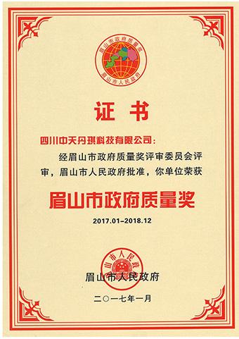 BG大游(集团)唯一官方网站