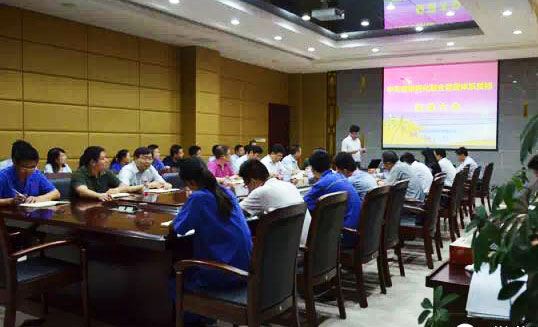 BG大游(集团)唯一官方网站