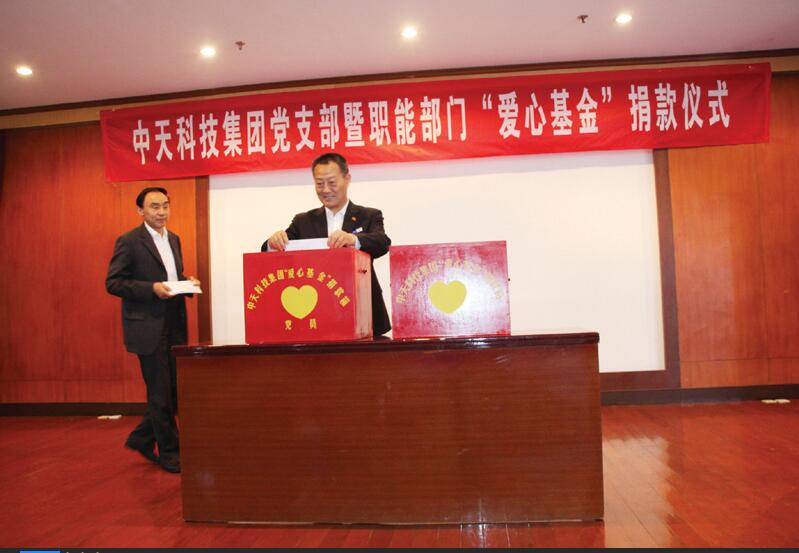 BG大游(集团)唯一官方网站