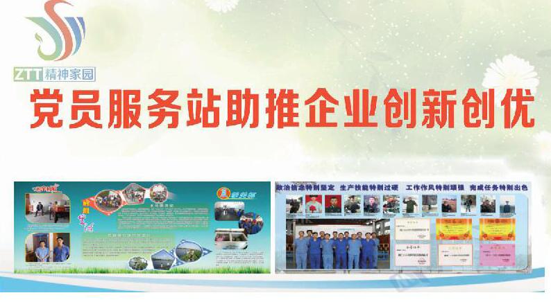 BG大游(集团)唯一官方网站