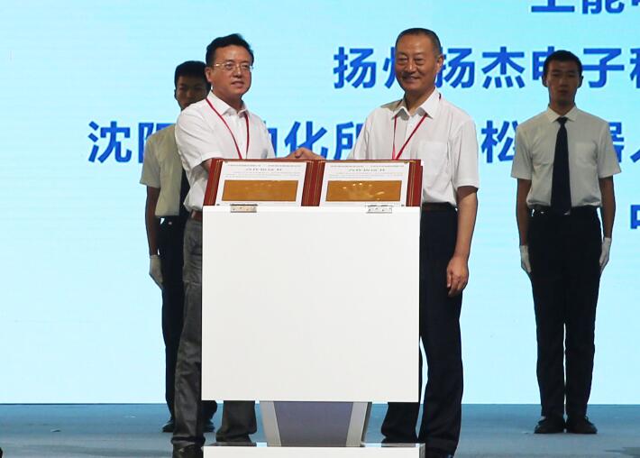 BG大游(集团)唯一官方网站