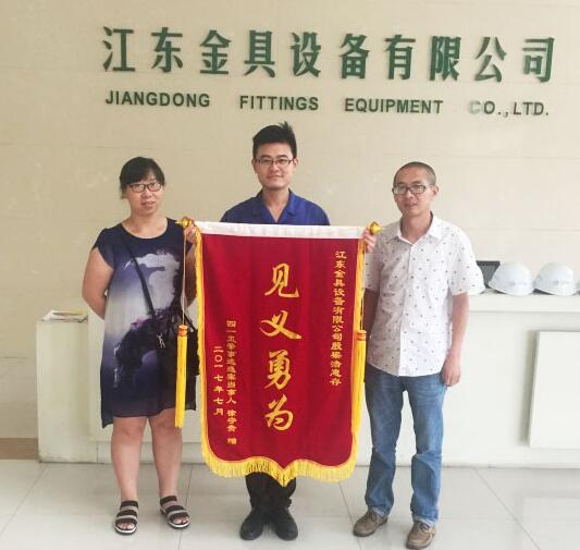 BG大游(集团)唯一官方网站