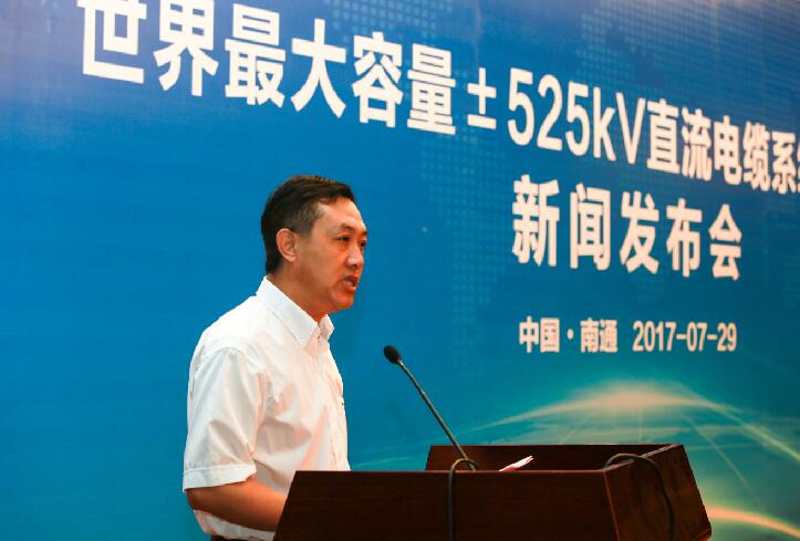 BG大游(集团)唯一官方网站