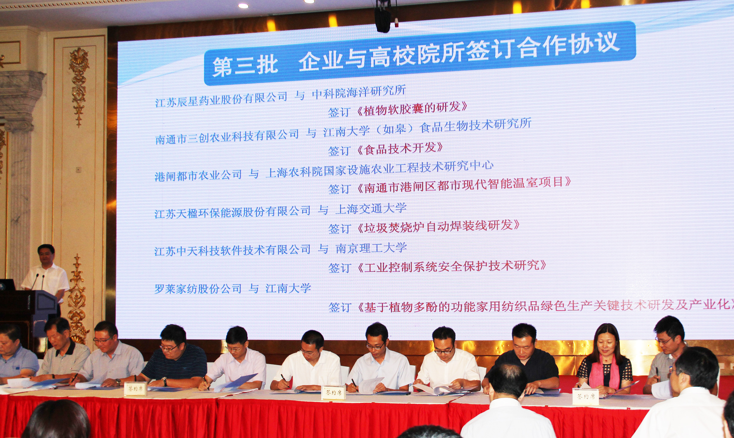 BG大游(集团)唯一官方网站