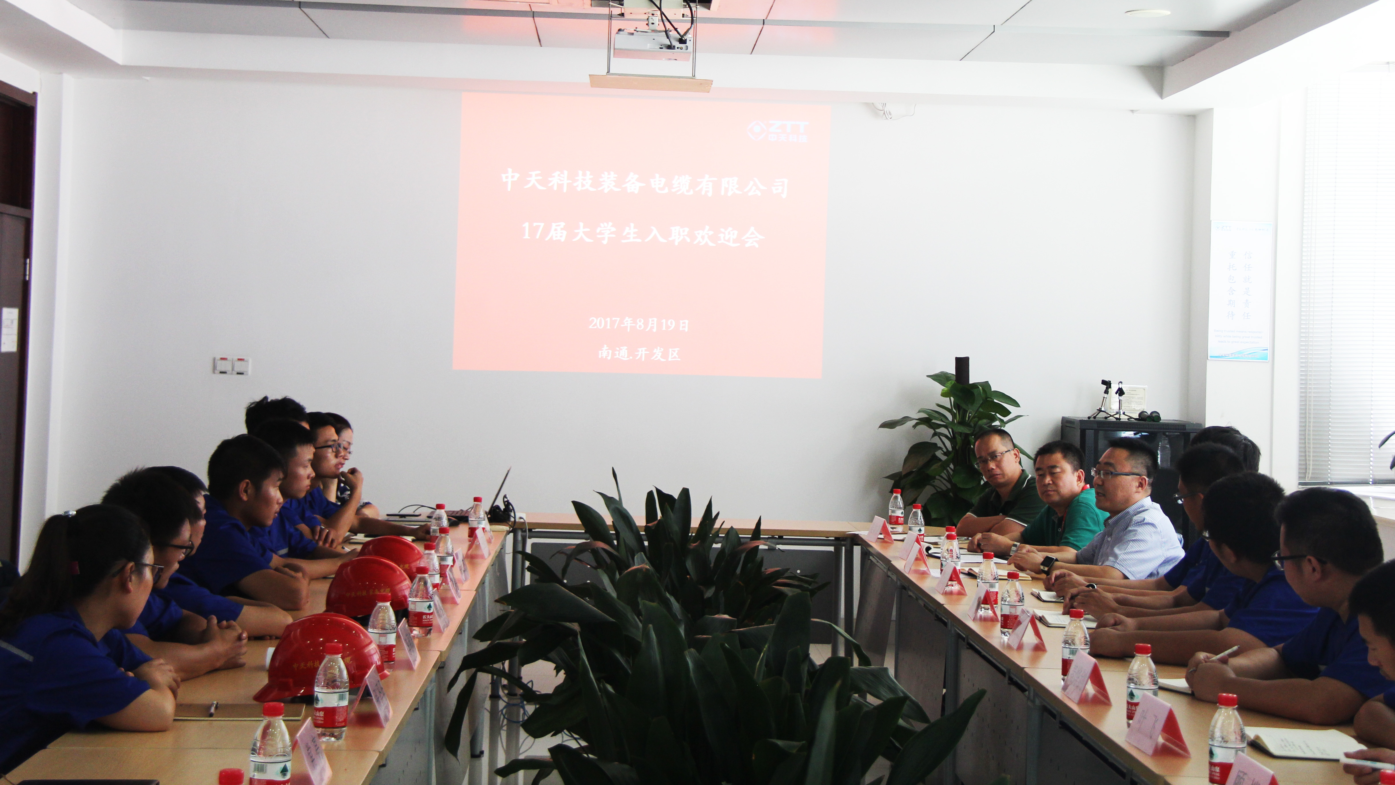 BG大游(集团)唯一官方网站