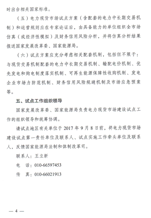 BG大游(集团)唯一官方网站