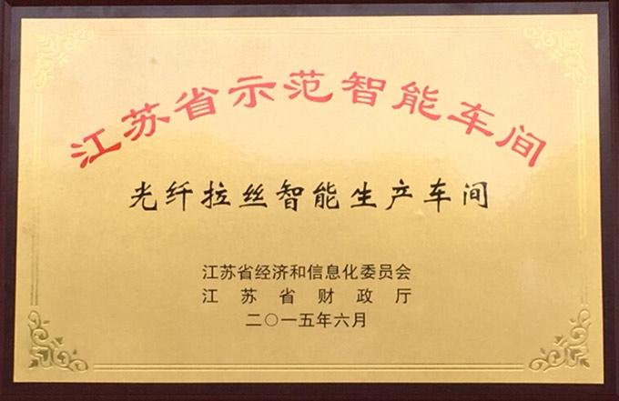 BG大游(集团)唯一官方网站