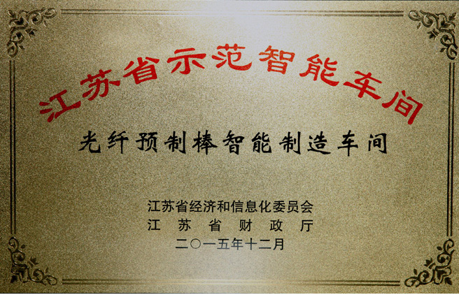 BG大游(集团)唯一官方网站