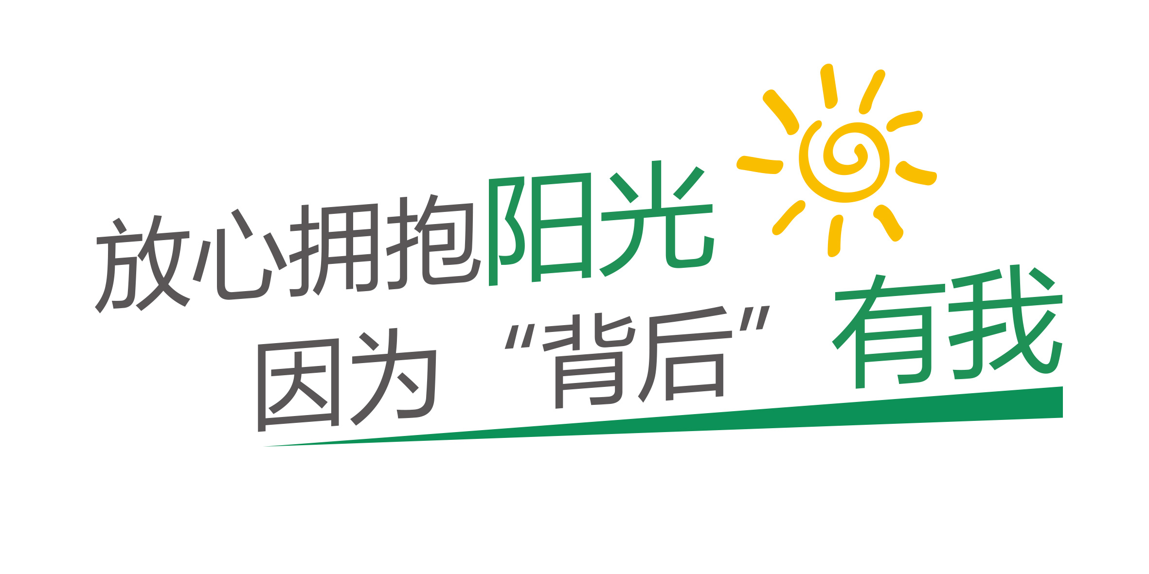 BG大游(集团)唯一官方网站