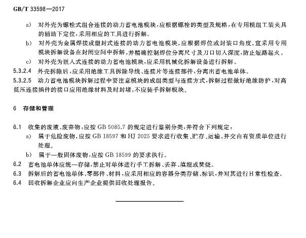 BG大游(集团)唯一官方网站