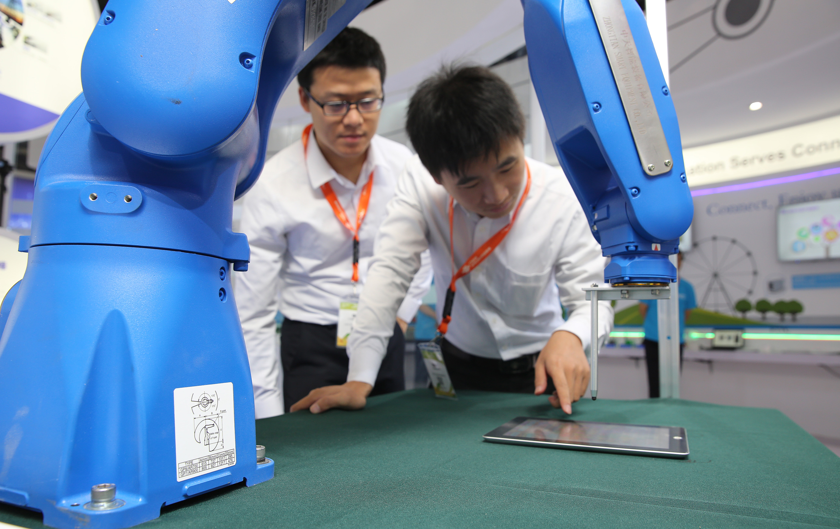 BG大游(集团)唯一官方网站