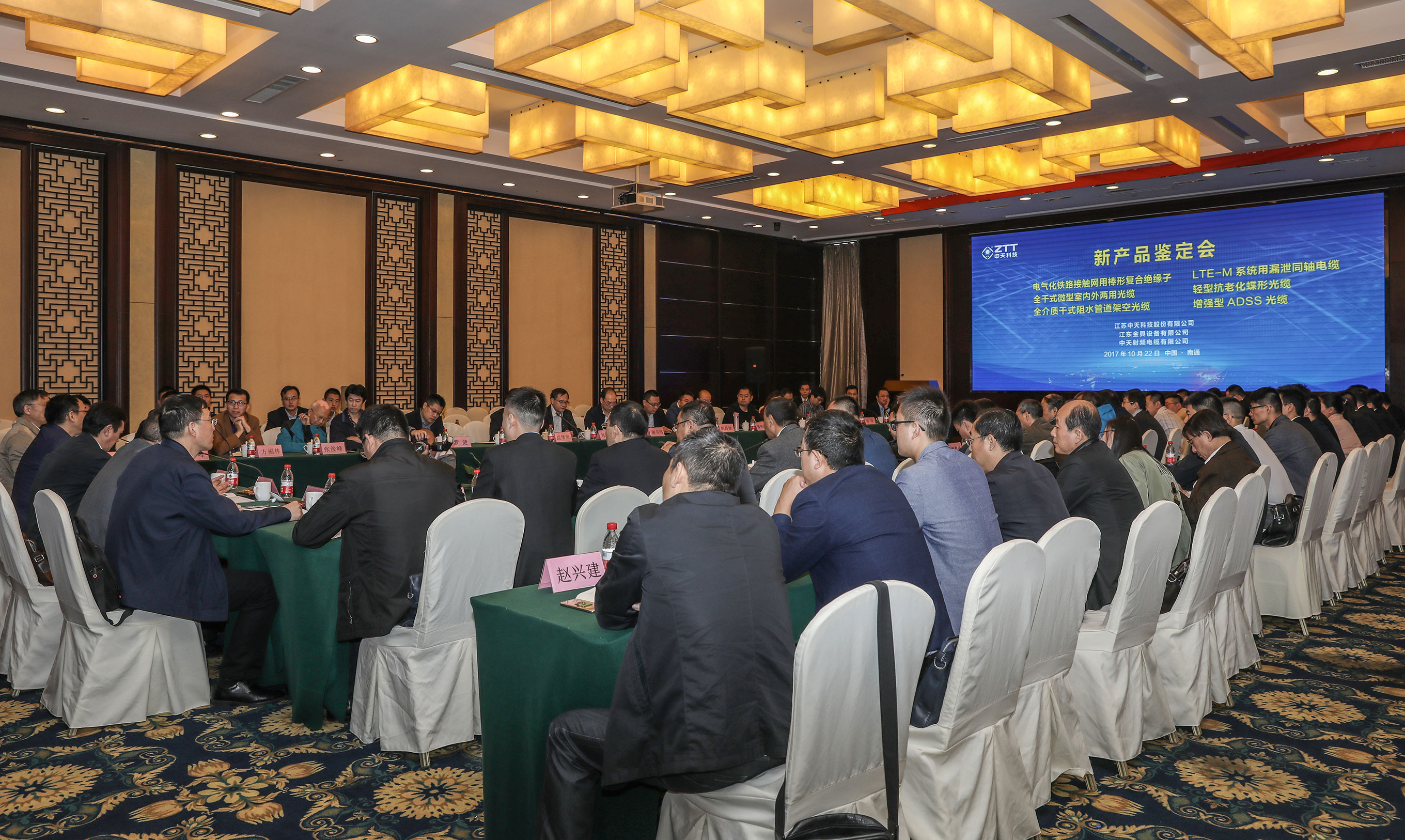 BG大游(集团)唯一官方网站