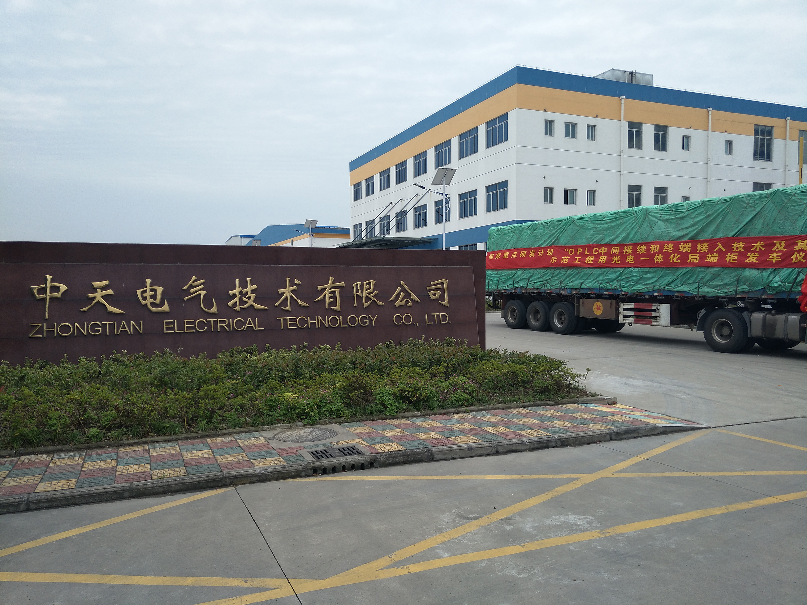 BG大游(集团)唯一官方网站