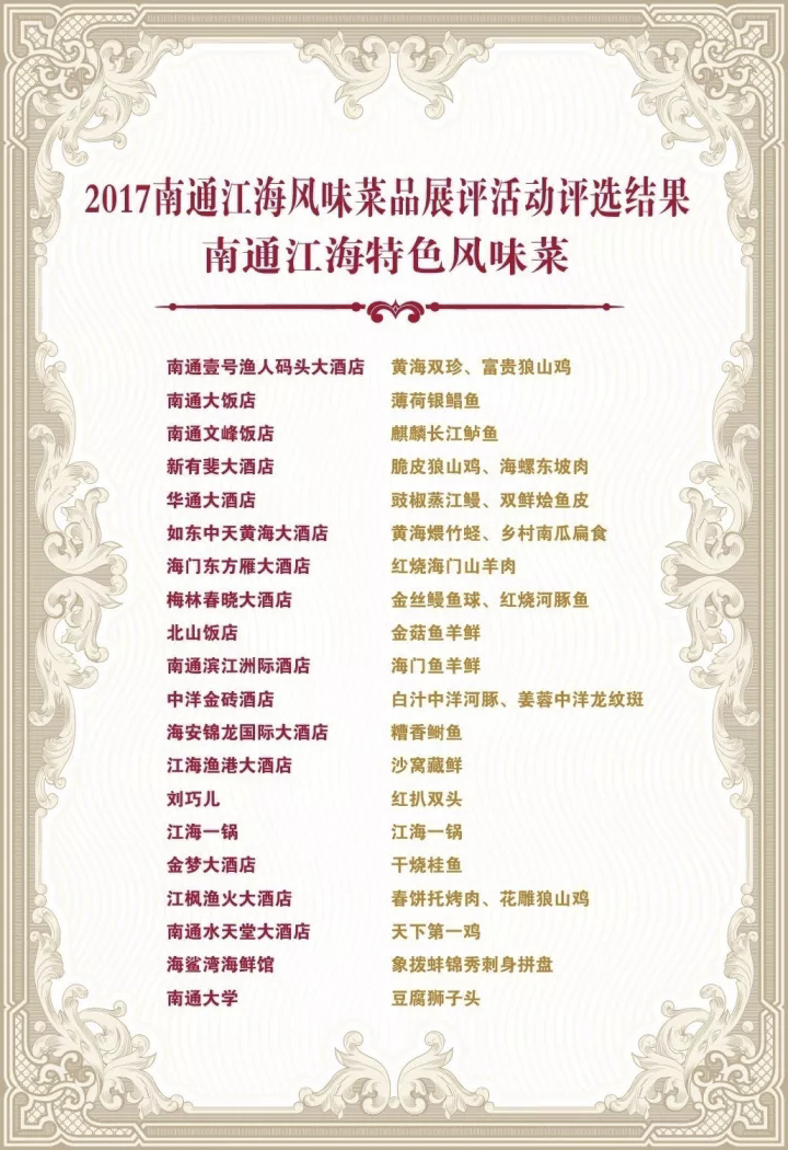 BG大游(集团)唯一官方网站