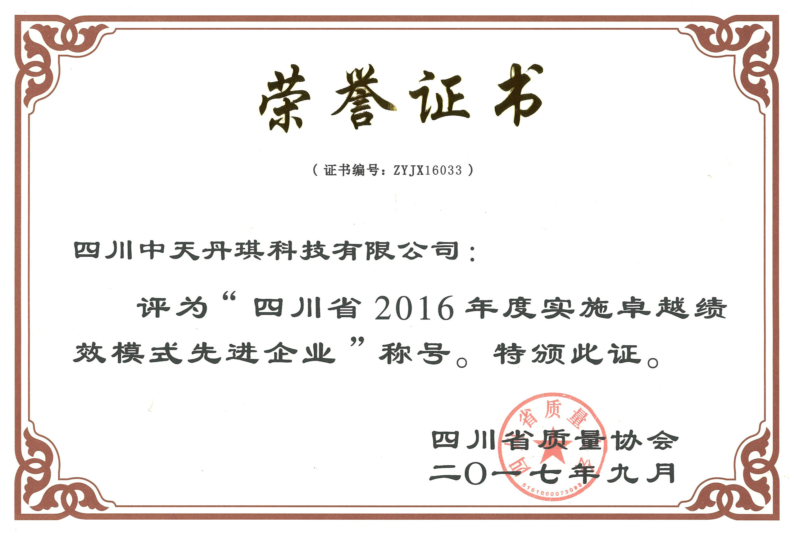 BG大游(集团)唯一官方网站