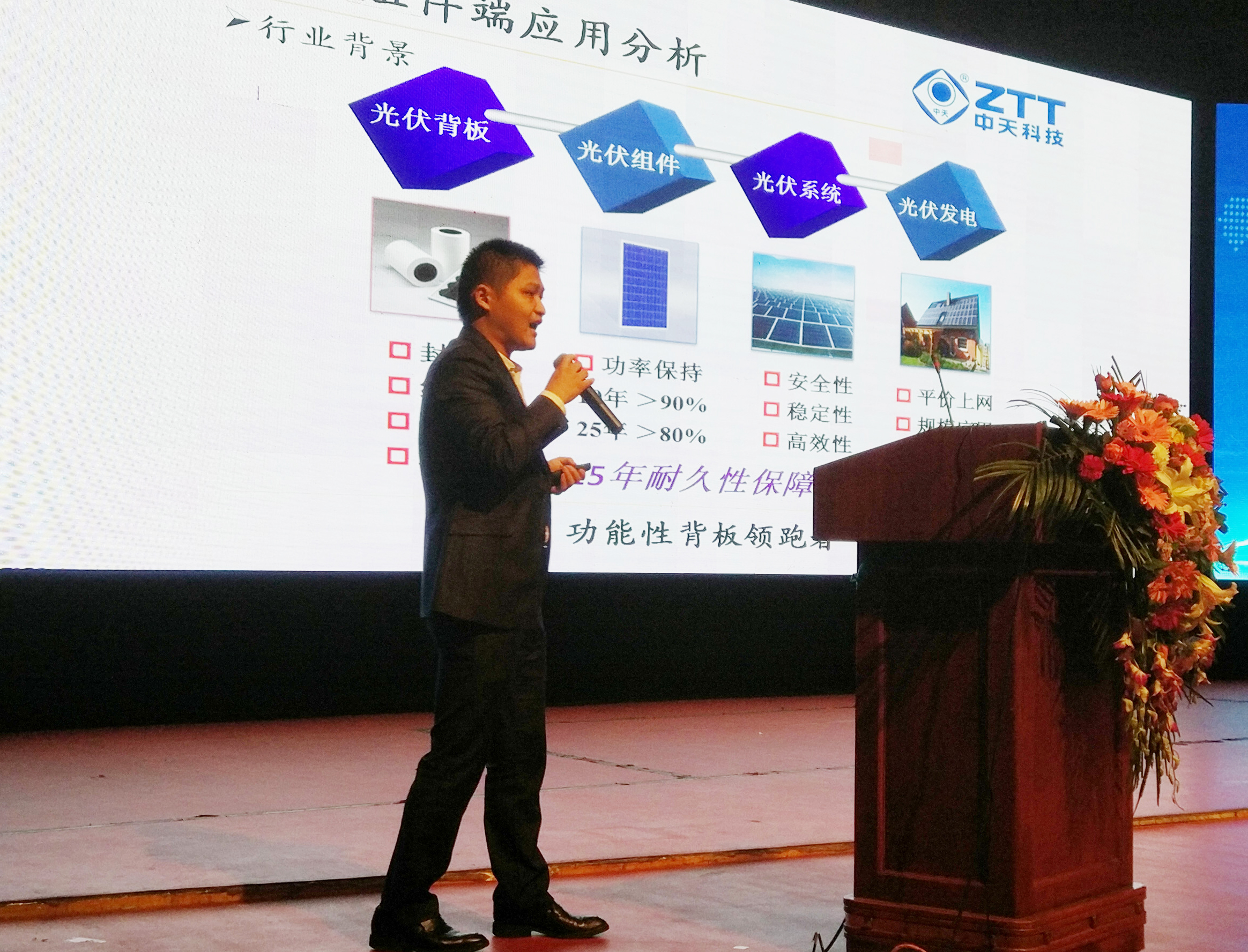 BG大游(集团)唯一官方网站