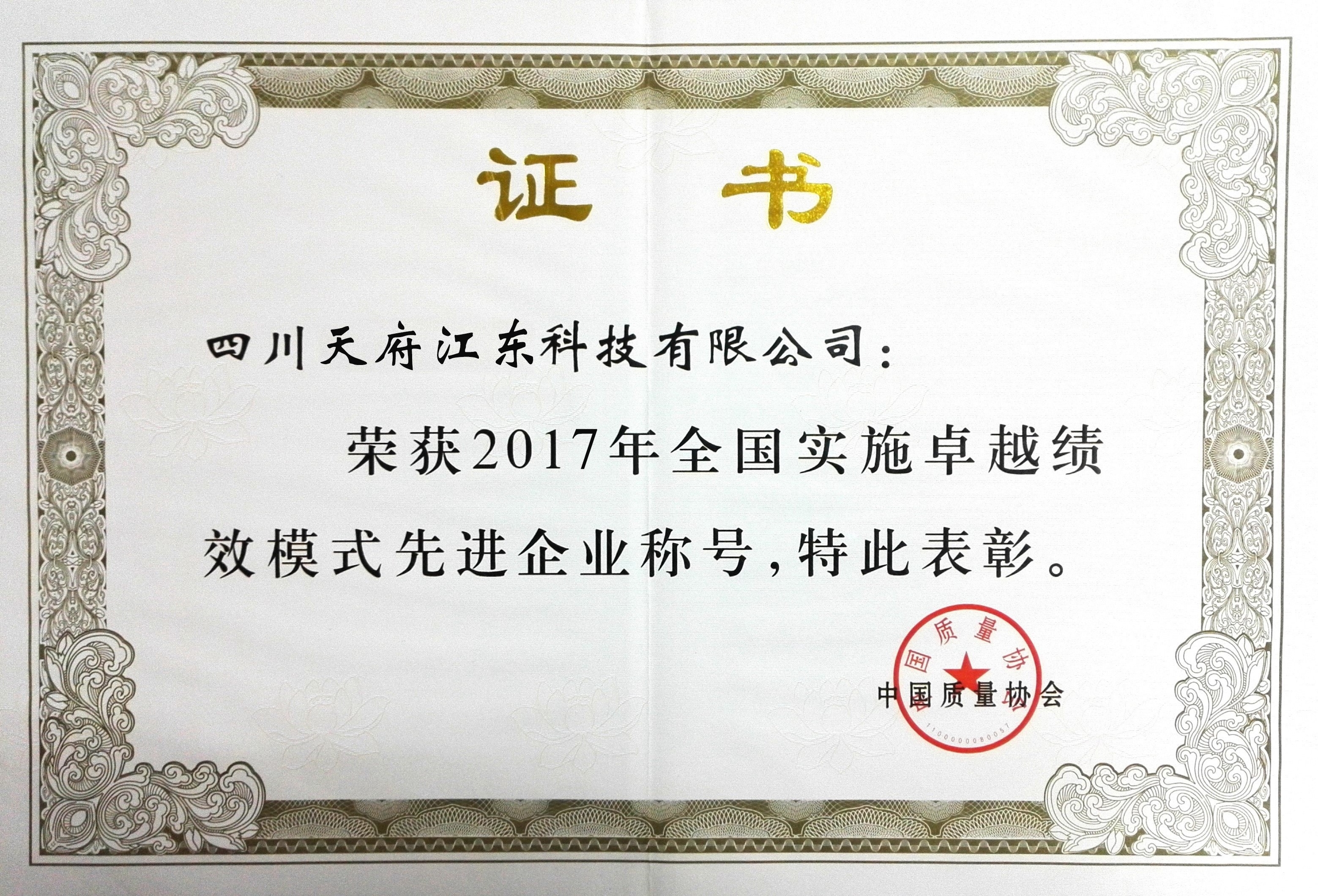 BG大游(集团)唯一官方网站