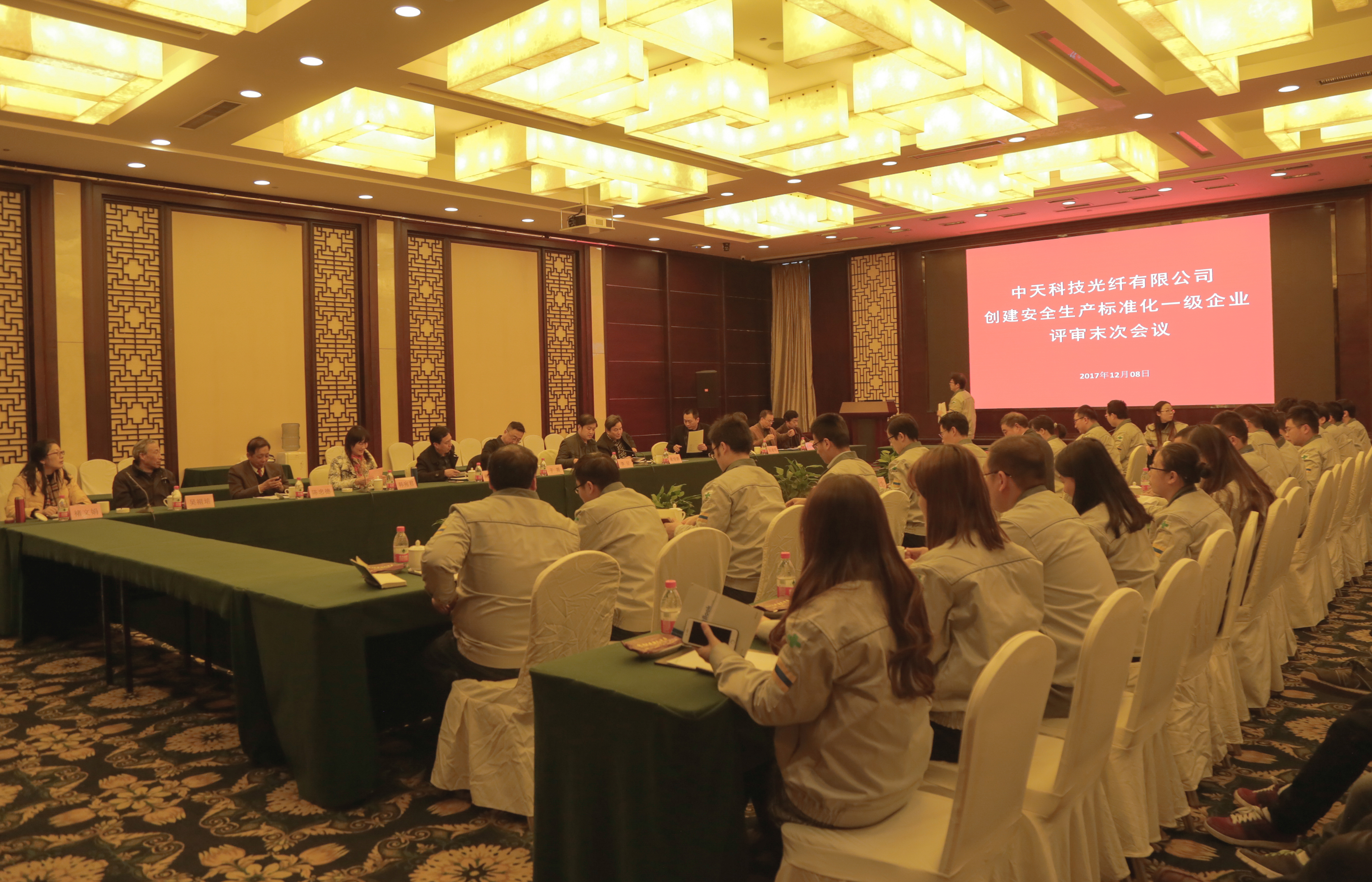 BG大游(集团)唯一官方网站